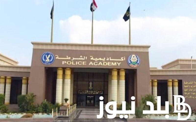 “عاجل” موعد ظهور نتيجة كلية الشرطة 20232024 وفق بيان وزارة الداخلية