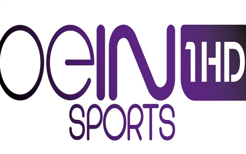 إضبط تردد قناة بي ان سبورت الرياضية 2024 beIN sports الناقلة لمباريات الدوري الإنجليزي والإسباني بجودة HD