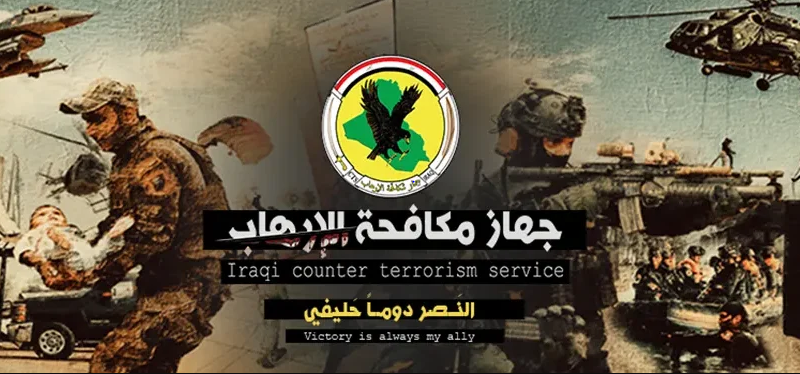 “التسجيل متوفر الآن” بوابة اور مكافحة الارهاب للتعيين والتطوع بصفة جندي في العراق 2024 بالخطوات عبر ur.gov.iq