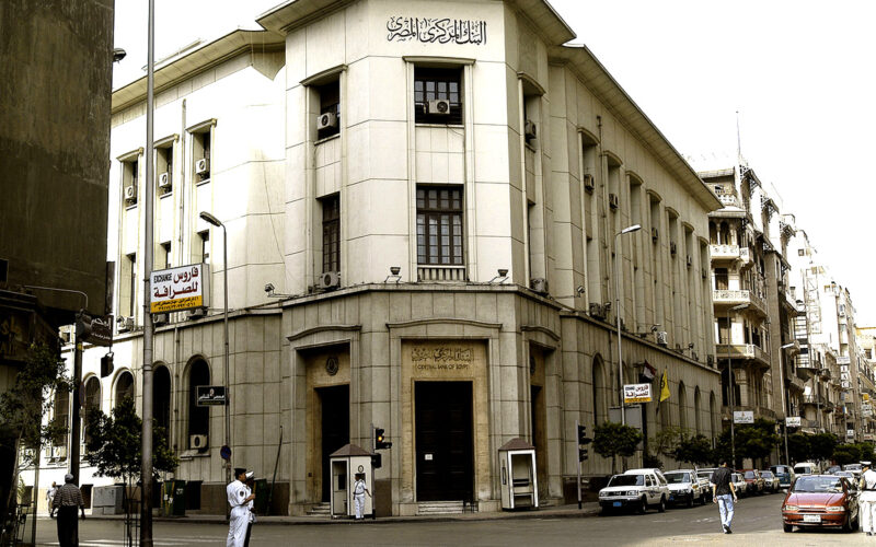 تفاصيل اجتماع البنك المركزي المصري لحسم مصير سعر الفائدة المقبل في مصر