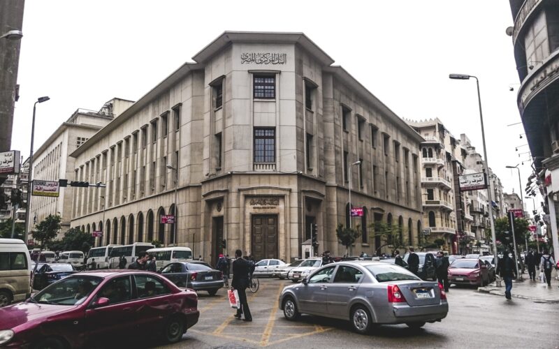 “قرار الفيدرالي” موعد اجتماع البنك المركزي المصري القادم 2023 لحسم سعر الفائدة