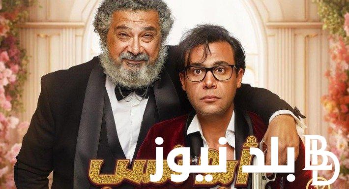 ايرادات فيلم أبو نسب 2023 الجديد بطولة محمد إمام وياسمين صبري مرة أخرى تتجاوز الـ 4 ملايين