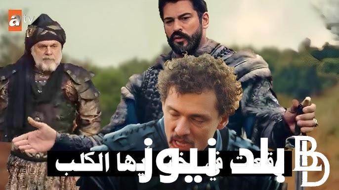 كاملة.. قيامة عثمان 140 كاملة على قناة ATV وقناة الفجر الجزائرية بأعلى جودة HD