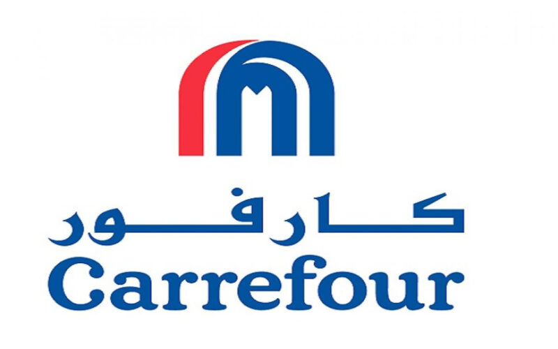 “Carrefour’s birthday” عروض كارفور 2024 الأجهزة الكهربائية بتخفيضات تصل لـ 70%
