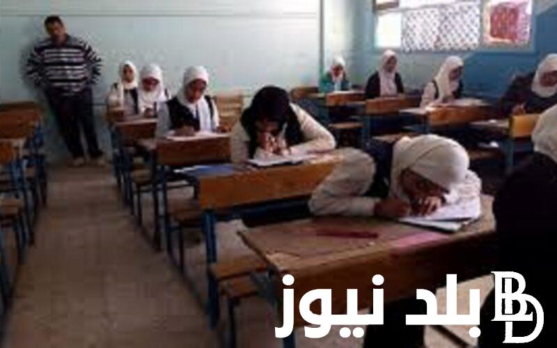 تعرف علي موعد امتحانات الصف الثالث الاعدادي الترم الاول 2024 بجمهورية مصر العربية