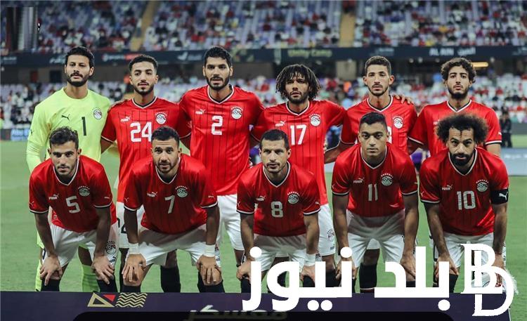 متى موعد مباراة المنتخب المصري القادمه في كأس الأمم الأفريقية 2024 والقنوات الناقلة