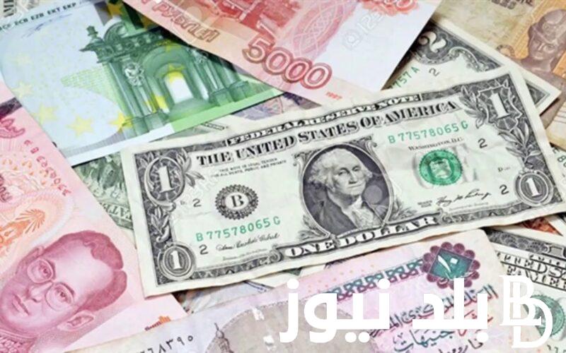 بكام النهاردة؟.. سعر الدولار واليورو في السوق السوداء اليوم مقابل الجنية المصري بتاريخ 10 ديسمبر 2023