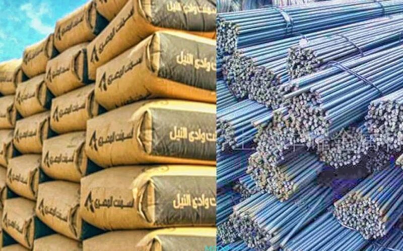 سعر طن الاسمنت اليوم والحديد للمستهلك بتاريخ 20 ديسمبر 2023 في المصانع والشركات المصرية
