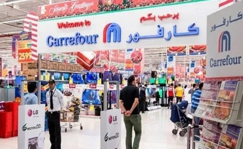 Carrefour offers magazine.. أقوى عروض عيد ميلاد كارفور 2024 “Carrefour Egypt” الـ 21 وأقوى الخصومات تصل إلى 70% وعروض نهاية السنة