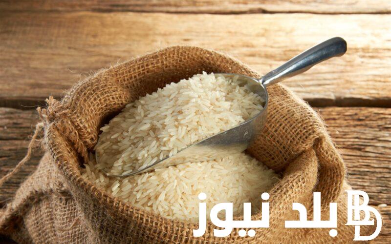 الرز بكـــام؟.. سعر الأرز الشعير الآن اليوم الأحد 31 ديسمبر 2023 للمستهلك في مصر