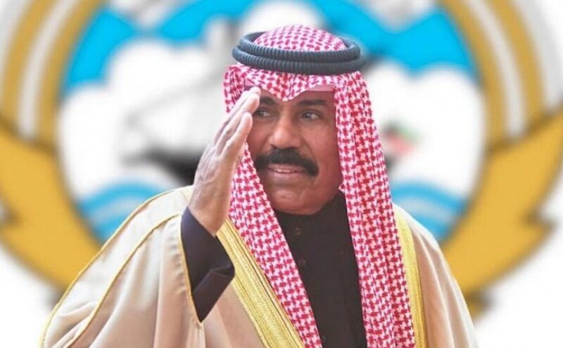 عااجل الان وفاة أمير دولة الكويت 16 ديسمبر 2023 وفق البيان الرسمي الديوان الأميري الكويتي