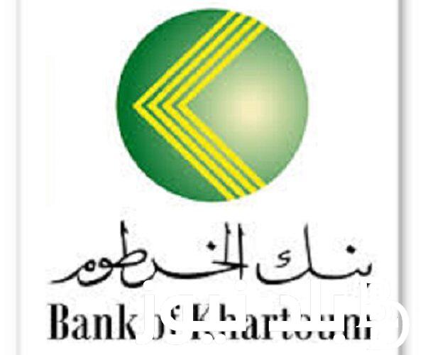 ONLINE رابط فتح حساب بنك الخرطوم للمغتربين 2023 عبر bankofkhartoum.com