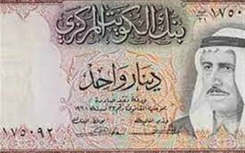 “دينار Vs الجنيه” 100 دينار كويتي كم جنيه مصري.. تعرف على سعر الدينار اليوم في السوق السوداء وفي جميع البنوك