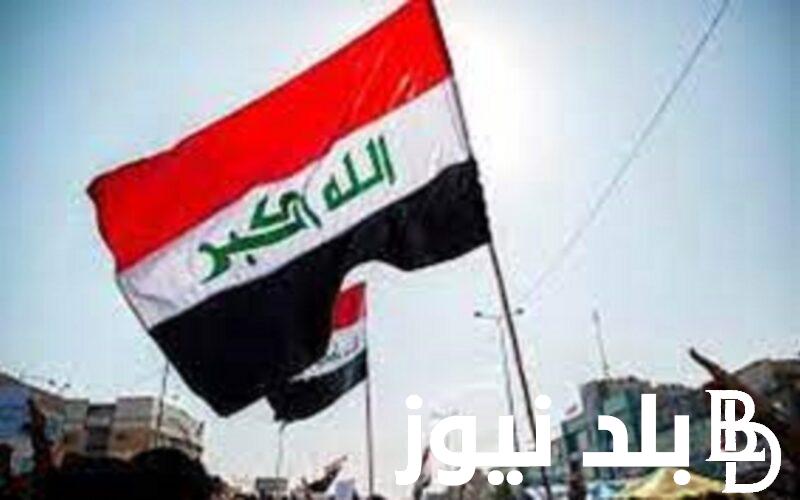 الاثنين عطلة رسمية في العراق بمناسبة رأس السنة الميلادية 2024.. الأمانة العامة تُوضح
