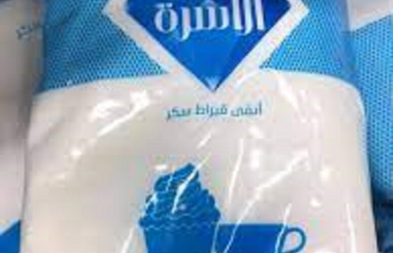 السكر بكام؟ سعر سكر الأسرة 1 كيلو اليوم الاثنين 25 ديسمبر 2023 للمستهلك في مصر