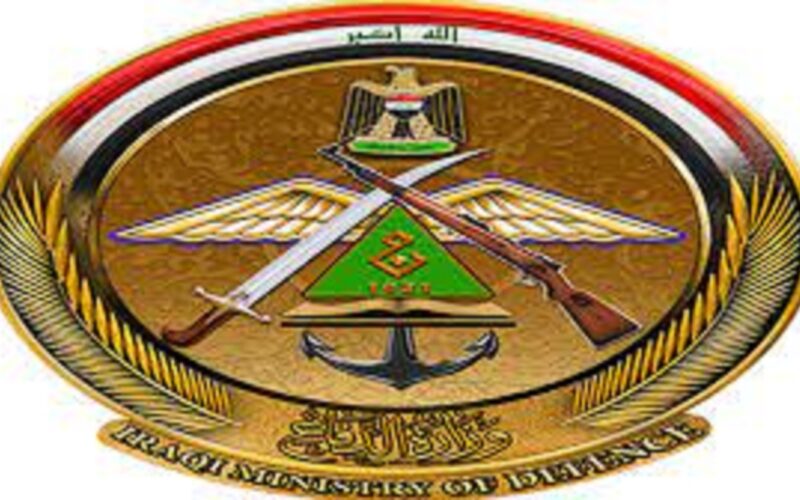 HERE.. اسماء وزارة الدفاع العراقية 2023 عبر موقع mod.mil.iq واهم شروط التقديم