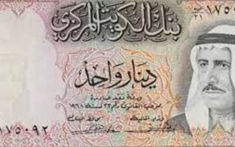 كم سعر الدينار الكويتي في بنك مصر اليوم الاربعاء 13 ديسمبر 2023 وبجميع البنوك