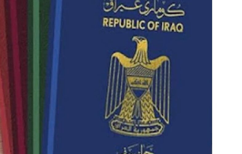 لينك حجز موعد الجواز الإلكتروني بالعراق بالخطوات عبر الموقع الرسمي “appointment.epp.iq” وزارة الداخلية العراقية