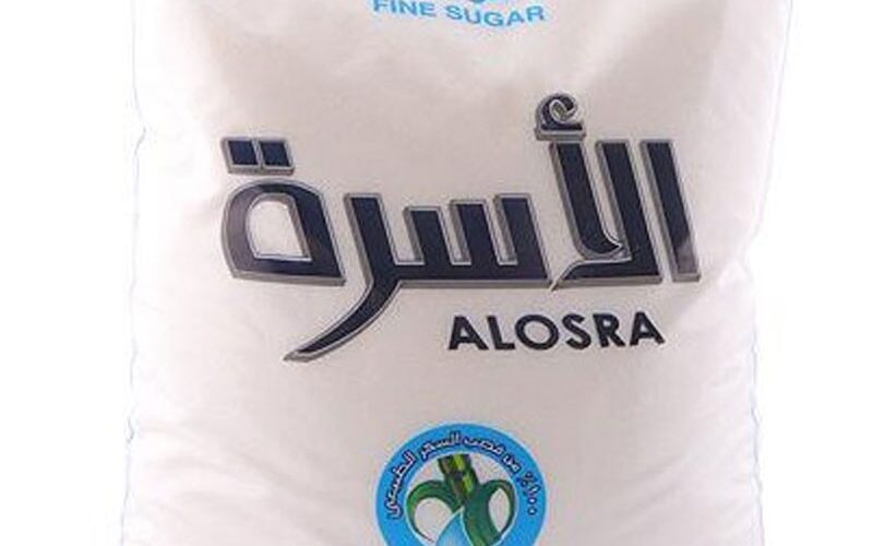 كم سعر السكر في كارفور اليوم الجمعة 15 ديسمبر 2023