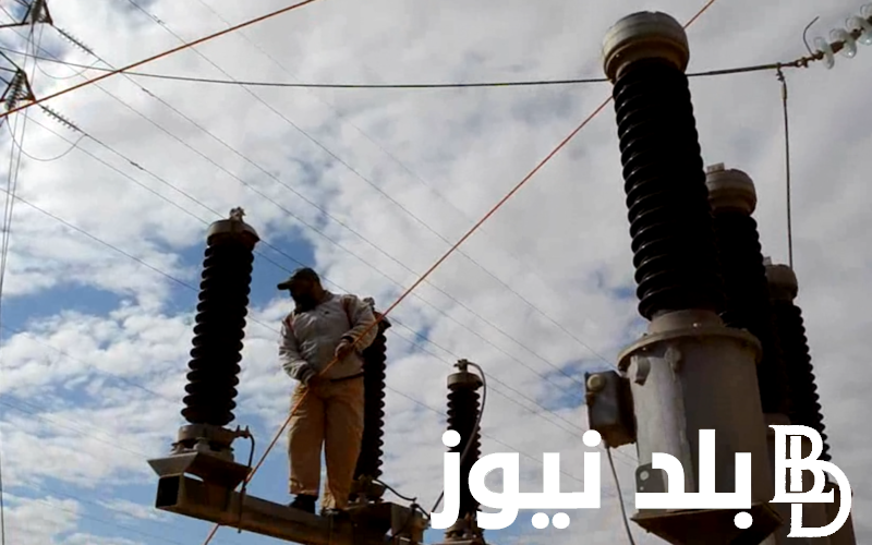 “واخرتها يا كهربا” متى سينتهي قطع الكهرباء في مصر؟.. وزارة الكهرباء تُجاوب