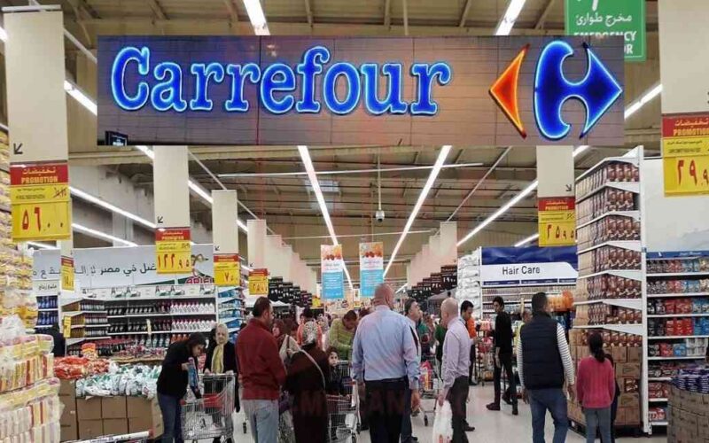 “بتخفضيات 50%” عروض كارفور اليوم الخميس 14/ 12/ 2023 Carrefour offers magazine كل الفروع
