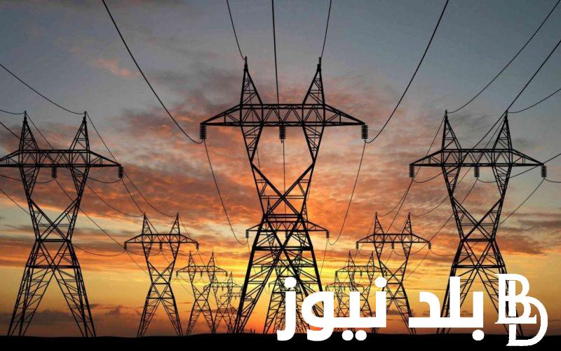 “وزارة الكهرباء تُوضح” خطة تخفيف الاحمال 2023.. وقف العمل لقطع الكهرباء بكافة المناطق