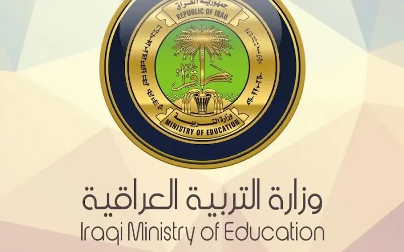 موعد امتحانات نصف السنة 2024 في العراق لكافة المراحل الدراسية وحقيقة تقديم الاختبارات