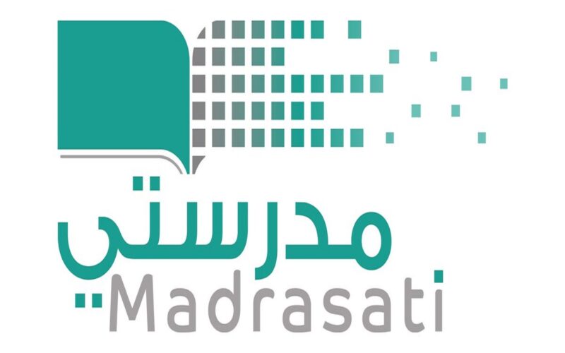 تفعيل رابط منصة مدرستي 1445 في السعودية برقم الهوية لحل الواجبات المدرسية عبر schools.madrasati.sa