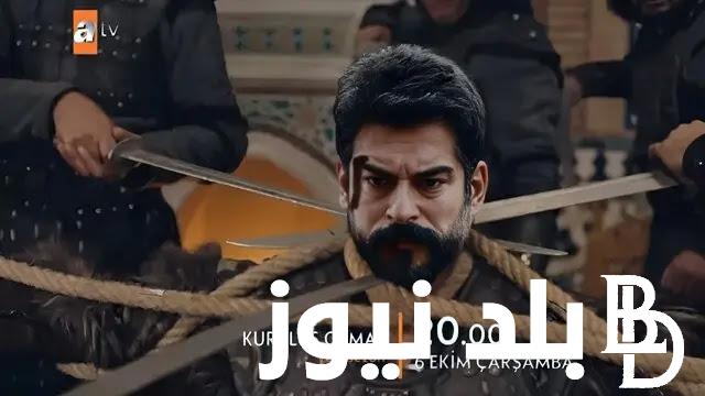 Kurulus Osman 5 عرض مسلسل المؤسس عثمان الحلقة 140 مترجمة الحلقة الجديدة على تردد قناة الفجر الجزائرية