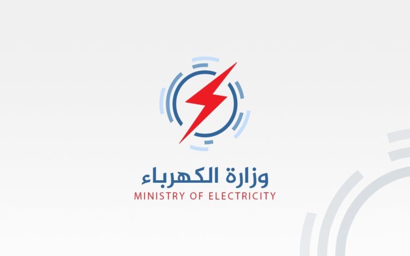 وظائف شركة الكهرباء 2024 لجميع التخصصات وشروط التقديم عبر eehc.gov.eg