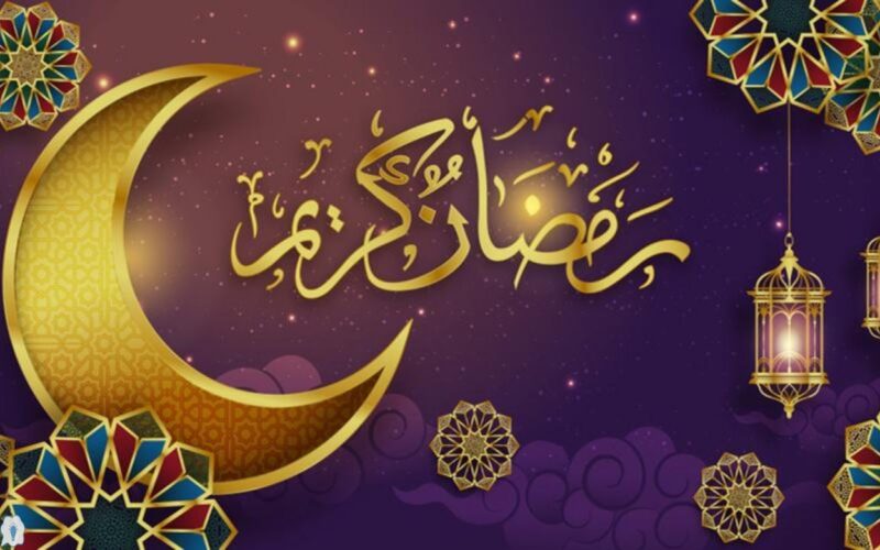 “رمضان بيجمعنا” موعد شهر رمضان 2024 وابرز الادعية المستحبة مكتوبة PDF