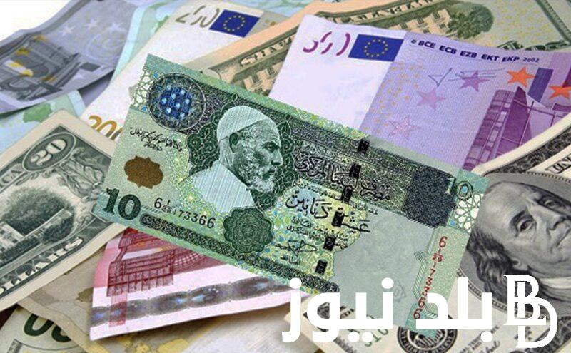 سعر 100 دينار ليبي كم جنيه مصري في السوق السوداء اليوم السبت 6 يناير 2024