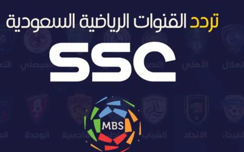 اضبط الان تردد قناة ssc sport 1 الناقلة لمباراة العراق اليوم امام اليابان بدون تشفير