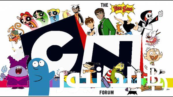 “Cartoon Network” تردد قناة كرتون نتورك بالعربية hd لمتابعة أفلام الكارتون على النايل سات وعرب سات