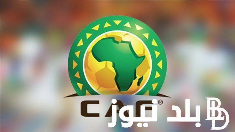 نتائج مباريات تصفيات كأس أفريقيا 2024 اليوم ومواعيد مباريات الجولة الثانية
