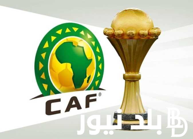 شاهد CAF القنوات المجانية المفتوحة الناقلة لمباريات كأس أمم أفريقيا دور المجموعات|| القنوات الناقلة لكأس أمم أفريقيا 2024 مجانًا على النايل سات
