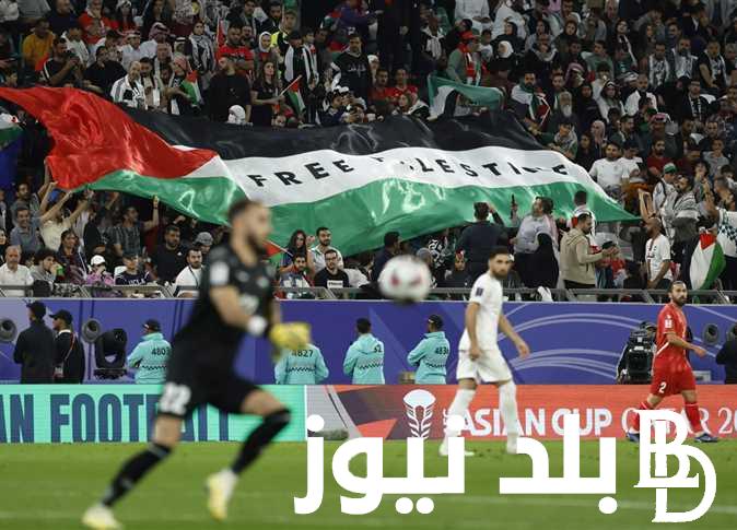 “بأقوي اشارة” القنوات الناقلة لمباراة فلسطين والامارات اليوم في كأس أمم آسيا علي النايل سات بجودة HD