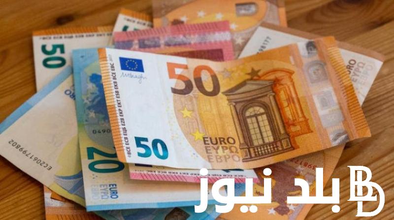 “عُملة ايطاليا” سعر اليورو مقابل الجنيه المصري الاربعاء 17 يناير 2024 وفي جميع البنوك