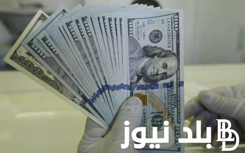 الدينار العراقي مقابل الدولار اليوم الخميس 4-1-2024 وحقيقه انخفاض سعر الدولار