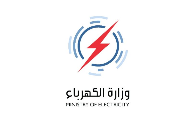 الآن.. رابط تقديم وظائف شركة الكهرباء 2024 بالشروط والتخصصات المطلوبة من خلال الرابط moee.gov.eg