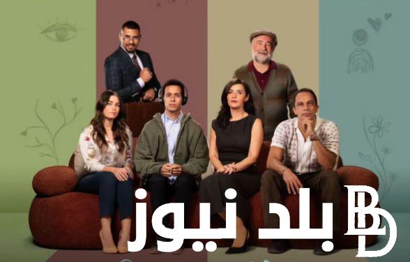 مسلسل حالة خاصة طه الدسوقي 2024 البطولة الأولى وموعد عرض المسلسل على منصة watch it بجودة HD