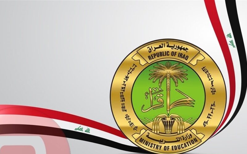 “عطلة ام دوام؟” السبت عطلة رسمية في العراق ام لا وفقاً لمجلس الوزارء العراقي