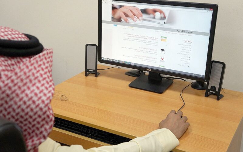لينك بوابة الحكومة الإلكترونية نتائج الطلبة البحرين 2024 للمرحلة الثانوية بالاسم عبر bahrain.bh/student