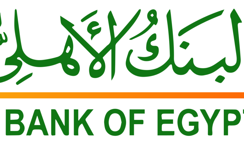 “فلوس بتجيب فلوس” شهادات البنك الأهلي المصري 2024 بعائد يصل الي 30% بعد اجتماع البنك الاخير