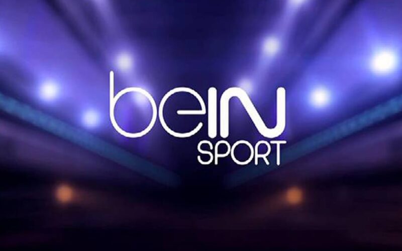 “نزل الان” تردد قناة bein afcon الجديد 2024 الناقلة لمباريات كأس أمم إفريقيا بجودة عالية HD