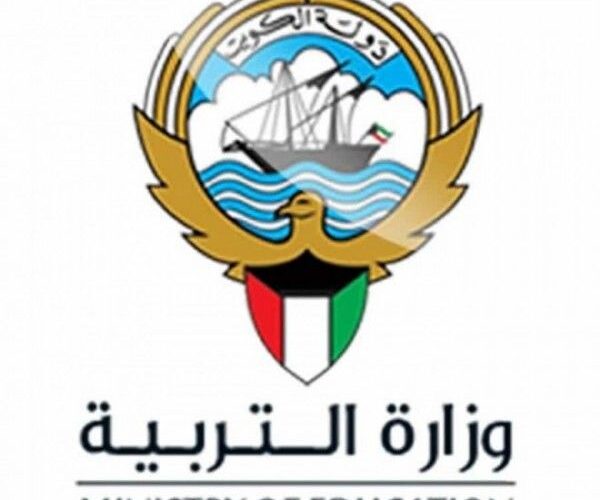 رابط نتائج الطلاب الكويت 2023\2024 بالخطوات عبر results.moe.edu.kw و احصائيات المدارس التي رفعت النتائج