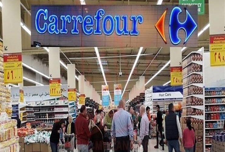 بالاسعار كتالوج عروض عيد ميلاد كارفور 2024 لشهر يناير فى كافة فروع كارفور Carrefour’s birthday