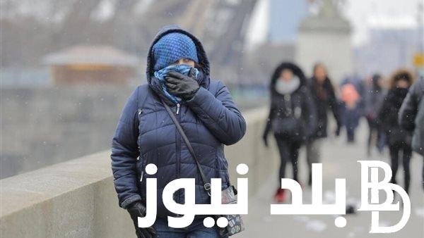 موعد انتهاء موجه البرد.. الأرصاد تُعلن عن موعد تحسن الطقس في مصر