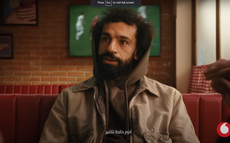 “يلا نغير الفرجة” اعلان فودافون الجديد 2024 محمد صلاح ولاعيبي المنتخب قبل أمم إفريقي