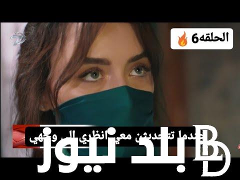 متى موعد مسلسل تل الرياح الحلقه الثالثه Kan Çiçekleri مترجمة على شاشة قناة Kanal 7